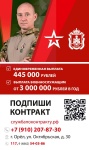 Подпиши контракт Подпиши контракт